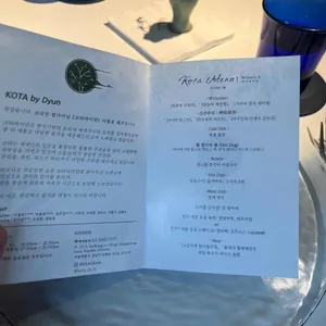 코타바이 뎐 리뷰 사진