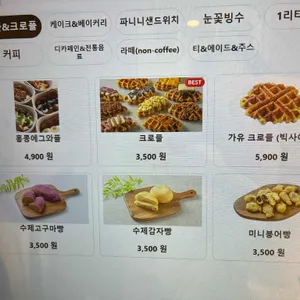 가유카페 리뷰 사진