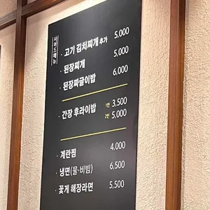 두툼돈288 리뷰 사진