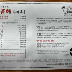 시골애 리뷰 사진