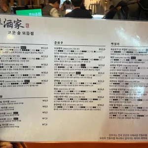 선주가 리뷰 사진