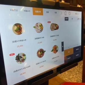 선주가 리뷰 사진