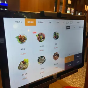 선주가 리뷰 사진