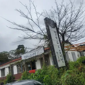 면도장 리뷰 사진