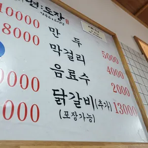 면도장 리뷰 사진