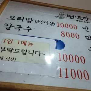 면도장 리뷰 사진