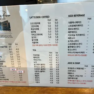 카페 아래로 리뷰 사진