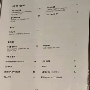 오롯 로바타 리뷰 사진