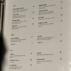 오롯 로바타 리뷰 사진