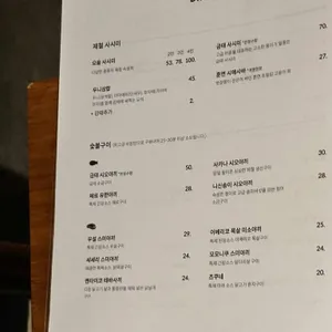 오롯 로바타 리뷰 사진