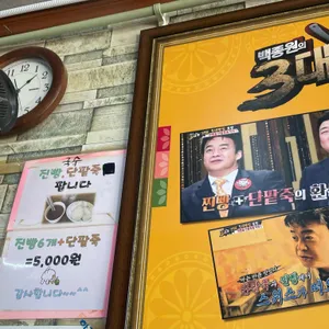 철규분식 리뷰 사진
