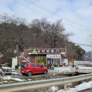 염티반점 리뷰 사진