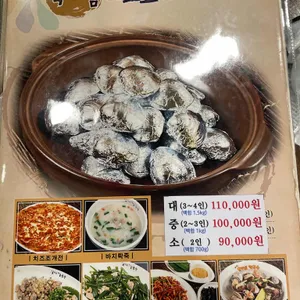 채석강 리뷰 사진