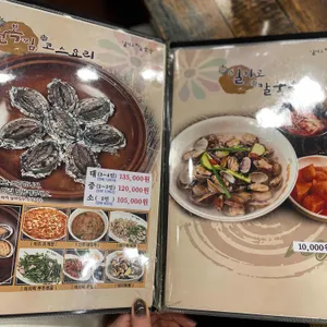 채석강 리뷰 사진