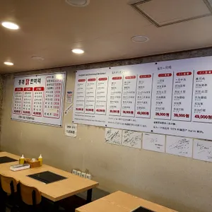 홍익닭한마리 리뷰 사진