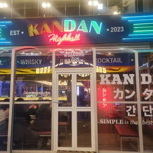 칸단하이볼 리뷰 사진