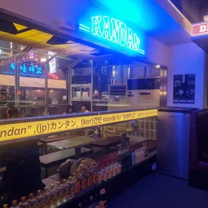칸단하이볼 리뷰 사진