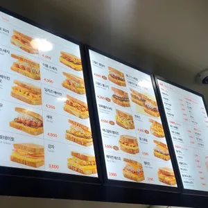 이삭토스트 사진