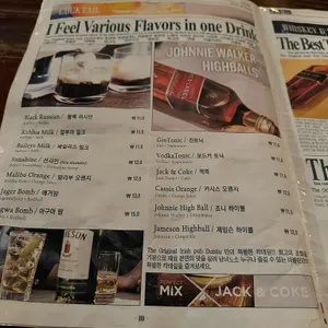 더블린테라스 리뷰 사진