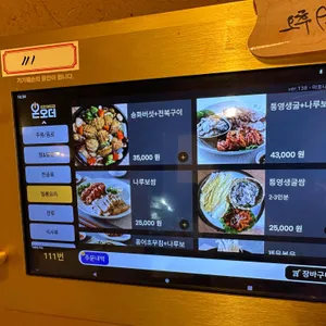 마포나루 리뷰 사진