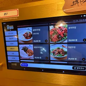 마포나루 리뷰 사진