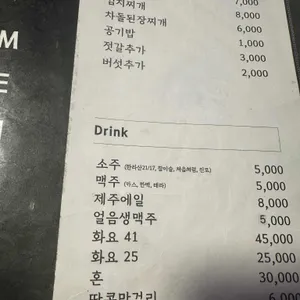 연동 돌담흑돼지 리뷰 사진