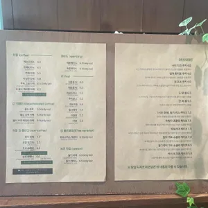 카페 를 리뷰 사진