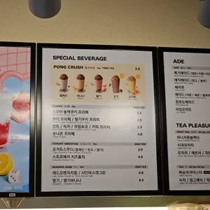 메가커피 리뷰 사진