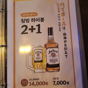 밥한술 리뷰 사진