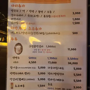 밥한술 리뷰 사진
