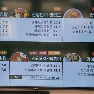 헬키푸키 리뷰 사진