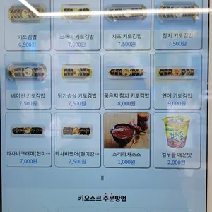 헬키푸키 리뷰 사진