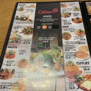 올리앤 리뷰 사진