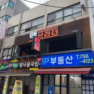 맥브라더 리뷰 사진