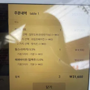 맥브라더 리뷰 사진