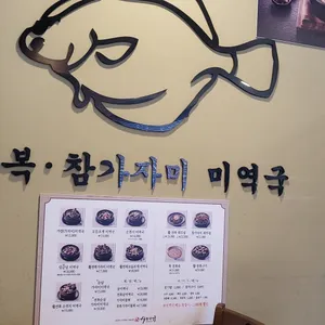 해논산업 리뷰 사진