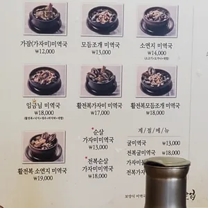 해논산업 리뷰 사진