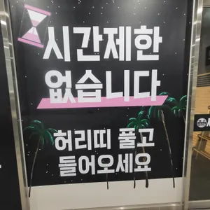 세종조개창고 리뷰 사진