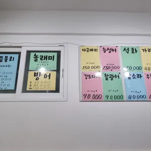 바다횟집 리뷰 사진