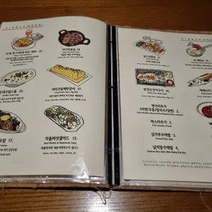 백화네부엌 리뷰 사진