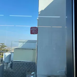 성화축산 식육식당 리뷰 사진