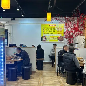 단이네 벌교꼬막 리뷰 사진