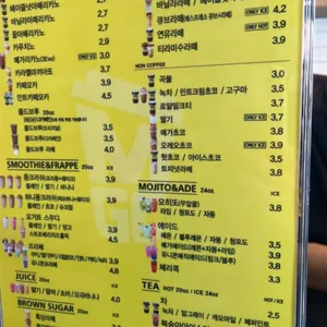 메가커피 리뷰 사진