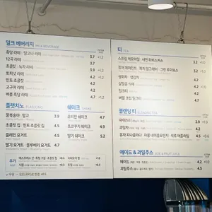 이디야 리뷰 사진