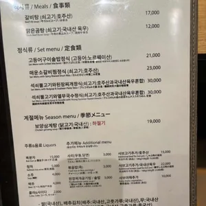 솔솥 리뷰 사진