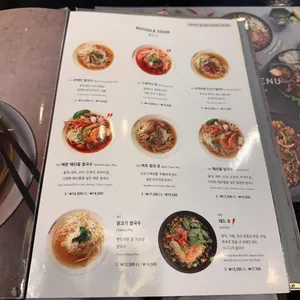 포메인 리뷰 사진