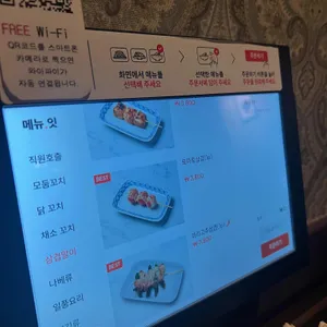 쿠로 리뷰 사진
