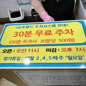 월드밥 리뷰 사진