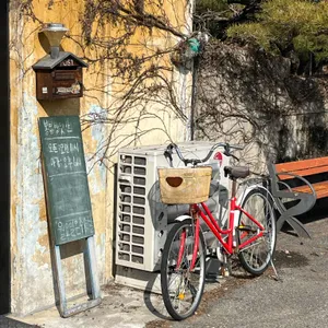 봉봉방앗간 대표 사진