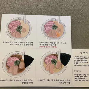 쿠로시로 리뷰 사진
